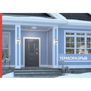 ПРОМЕТ «Винтер» Графит Бланко ТЕРМОРАЗРЫВ | Входная металлическая дверь