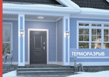ПРОМЕТ «Винтер» Графит Бланко ТЕРМОРАЗРЫВ | Входная металлическая дверь